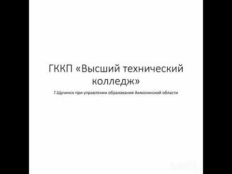 Видео: Какви прически са имали древните египтяни?