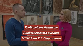 Интервью с Елизаветой Рыжкиной / ЛУЧШИЙ РИСОВАЛЬЩИК /