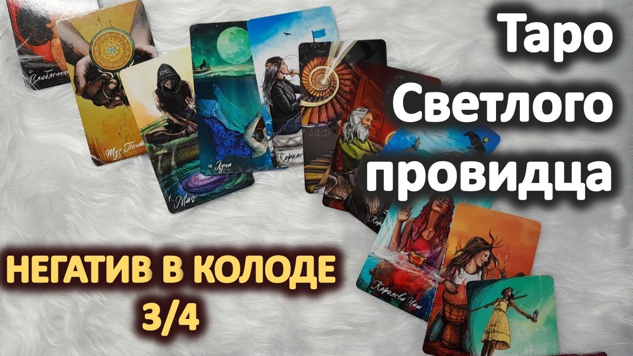 4 аркан в зоне комфорта. 4 аркан таро значение. Матрица судьбы диаграмма. Нумерология матрица судьбы. 4 аркан в зоне комфорта.