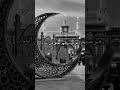مرحبا ياشهر رمضان حالات واتس اب مرحبا ياشهر رمضان ستوريات شهر رمضان مرحبا ياشهر رمضان حالات واتس اب مرحبا ياشهر رمضان ستوريات شهر رمضان