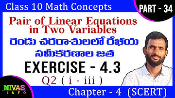 Class - 10 Math | Pair of Linear Equations in Two Variables | Chapter - 4 | Exercise - 4.3 | Q2
