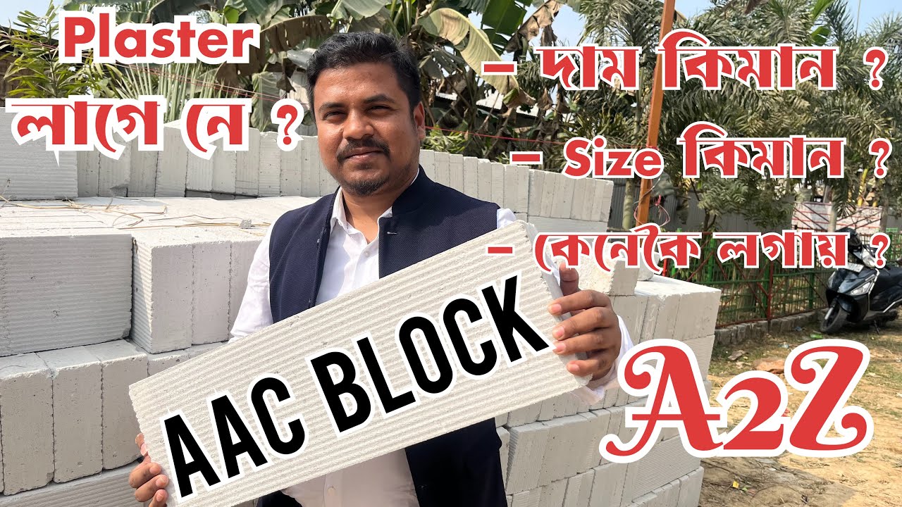 AAC Block AAC Block AAC Block Size aac-block-aac-block-aac-block-size