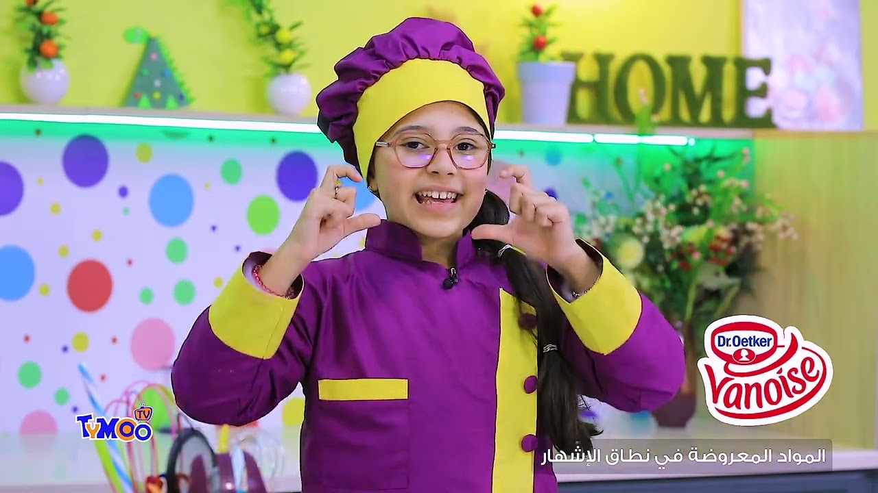 Creme Dessert Pistache Chocolat Mini Chef ميني شاف