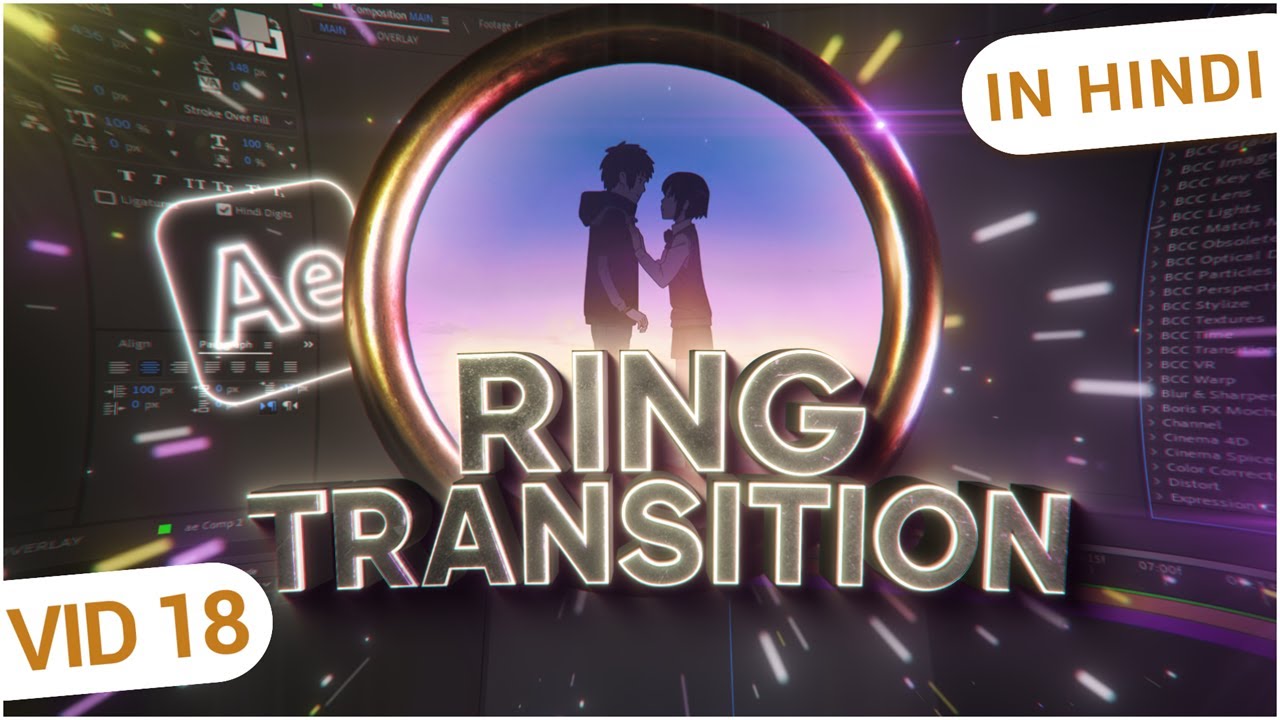 AMV Ring Transition | After Effects | VID 18 | 