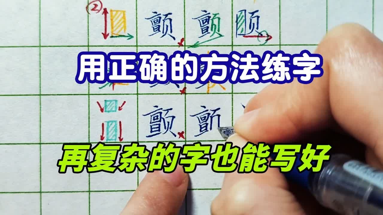 重复：指定字符或模式的重复次数。(重复指定次数文本)