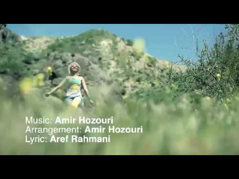 آهنگ دختر جان زیبایی بگو ماه کجایی خواننده سید عارف رحمانی