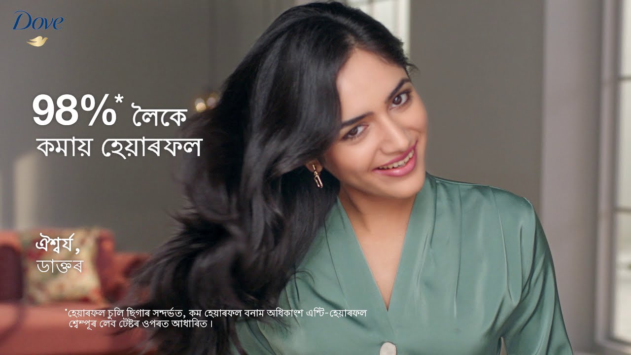 Dove Hair Fall Rescue Assamese YouTube