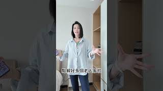 廣州越秀康養悅麓居 | 灣區養老新標杆!#廣州越秀康養悅麓居#灣區養老#高端養老社區#養老新標杆#越秀康養悅麓居#大灣區養老#廣州養老#康養社區#養老地產