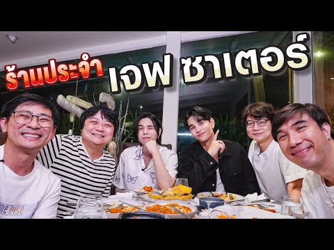 อินดัส