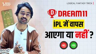Dream11 Return in IPL 2026 ? screenshot 1