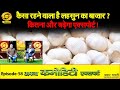 Apna Commodity Expert: कैसा रहने वाला है लहसुन का बाज़ार ? | DD Kisan | 24/10/2025