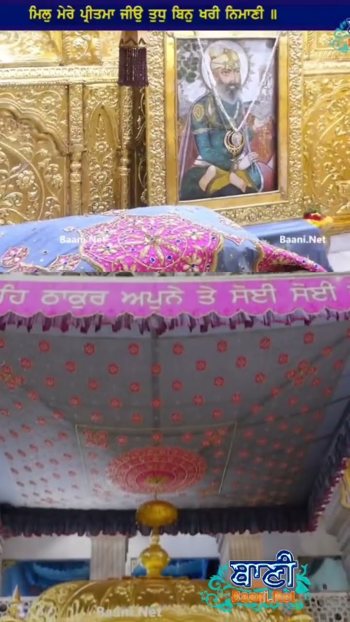 Mil Mere Pritma Jeo | Bhai Taranveer Singh Ji Rabbi Ludhiana Wale | Baani.Net