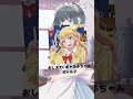 『女神のカフェテラス』「小野白菊」の声優のキャラクター紹介!【CV:和氣あず未】