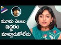 Vithika sheru reveals facts about varun sandesh  vithikasheru latest interview  telugu filmnagar