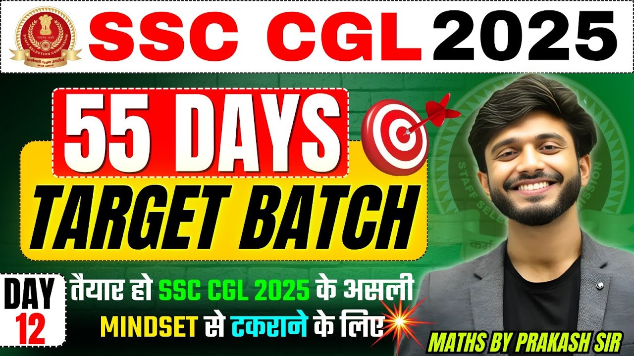 SSC CGL 2025 Classes | SSC CGL Mix Maths Practice Set | Day 12 | 55 Day ...
