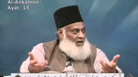 070 of 108 - Quran Tafseer in Urdu - *FULL* - Dr. Israr Ahmed