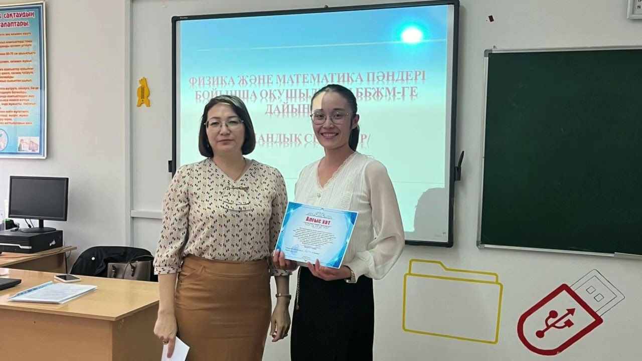 “ББЖМ  не дайындау шеңберіндегі мәселелрді шешу жолдары” атты семинардан көріністер 1