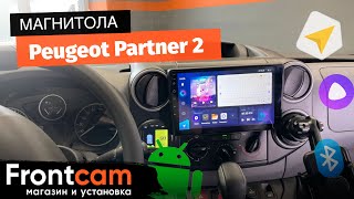 Магнитола Teyes CC3 RM-9-022 4544 для Peugeot Partner 2 на ANDROID и много дооснащений.