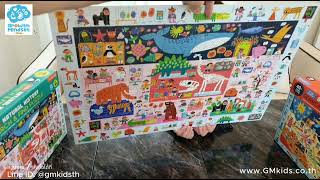 จิ๊กซอว์ซ่อนหาภาพ 64 ชิ้น Search and Find 64 pieces Jigsaw Puzzle (GM Kids ร้าน Growth Mindset Kids) screenshot 4
