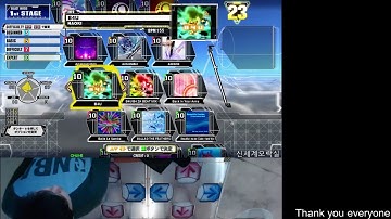 DDR A B4U Single EXPERT(10)