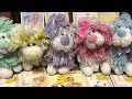 Walt Disney Fluppy Dogs 1986 1980s 80s Then 80s Now 