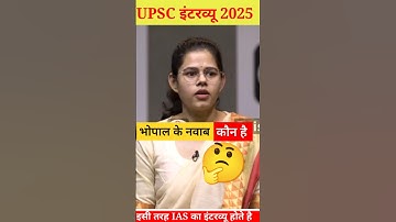 IAS Mock Interview  2024 | UPSC Interview #upsc #upscmock #ias #shorts #short #iasmock #mock