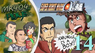 MK404 Plays Super Robot Wars Alpha Gaiden PT14 - Potanical Gardens[Ep. 13] screenshot 4