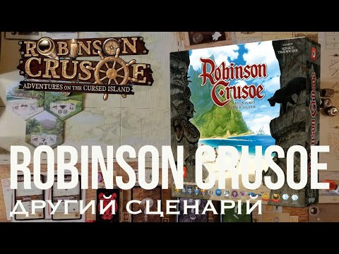 Robinson Crusoe - Aventuras na Ilha Amaldiçoada (Ed. Jogo do Ano