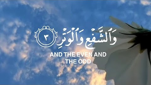 سورة الفجر//القاريء ياسر الدوسري ❤️⚘️