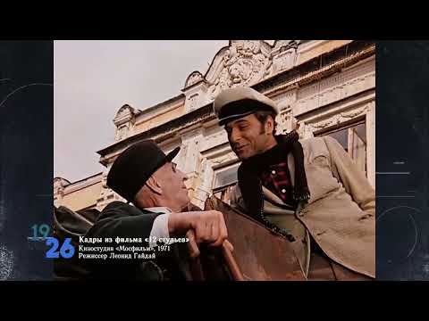всесоюзная перепись населения (1926)