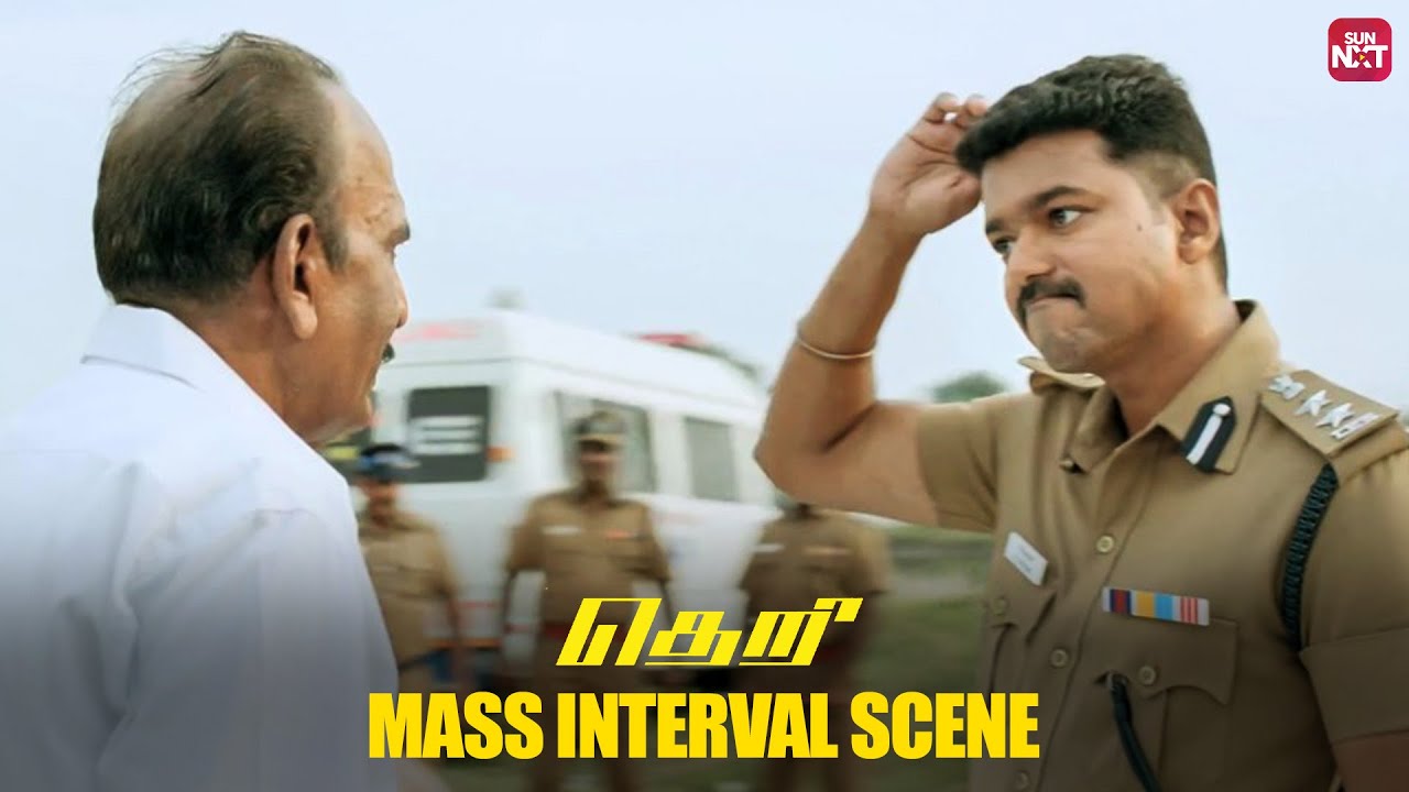 Avaru per IPS Vijay Kumar ah Kooda irukalam   Theri  Vijay  Samantha  Atlee  Sun NXT