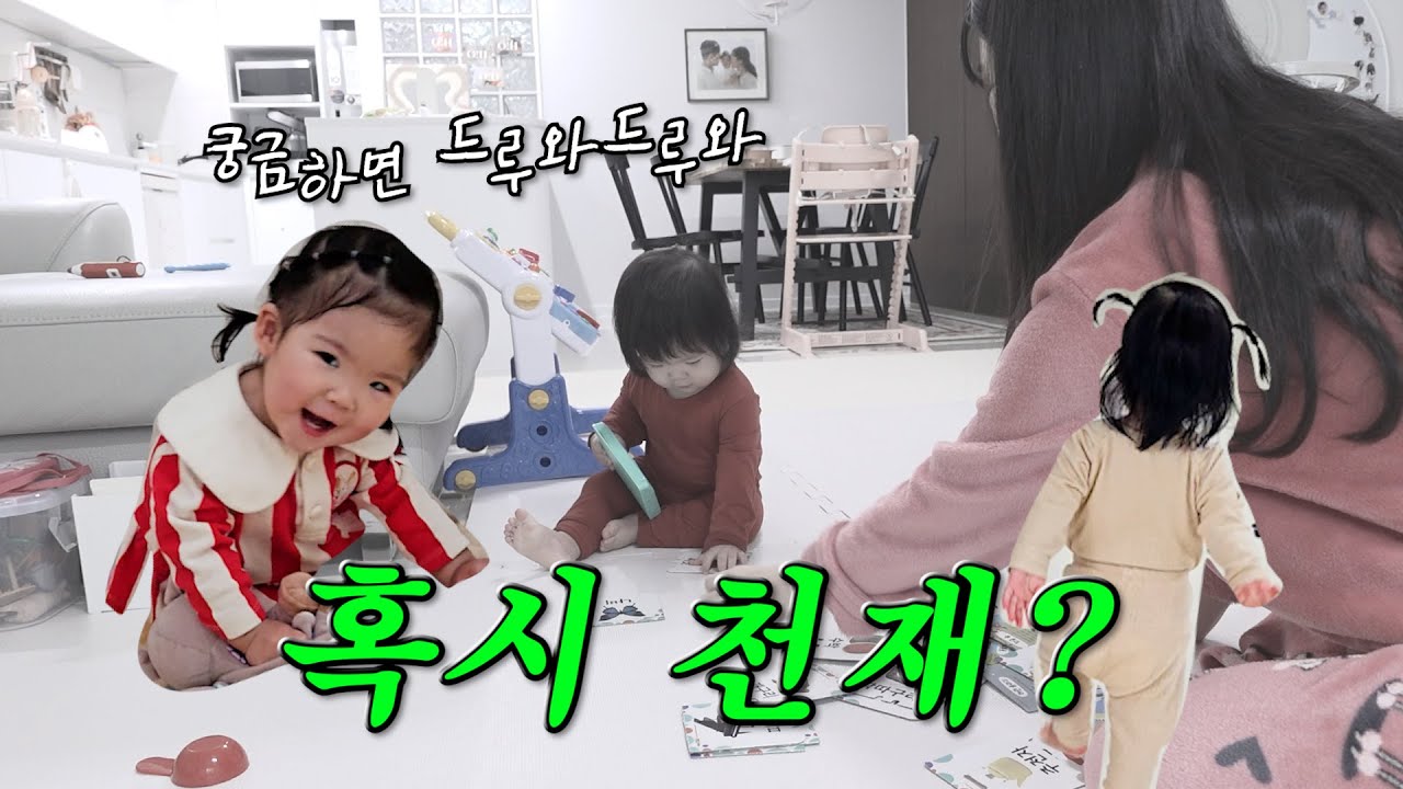 16개월아기, 요즘육아 너무 재밌잖아?! 의사소통 완전가능! 메이크업에 빠진 아이, 울산케이크맛집, 카페데이트, 아기간식,