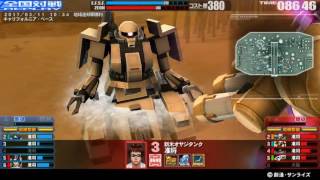 戦場の絆 17/03/11 10:34 キャリフォルニア・ベース 6VS6 Sクラス screenshot 2