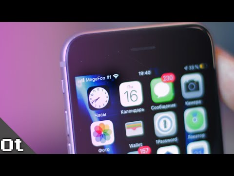 Я ПОЧИНИЛ ИНТЕРНЕТ НА iPhone! Что делать, если айфон не ловит WiFi или LTE