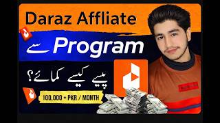 Daraz Affiliate Se 1 Lakh Mahina😱Full Course 2026 | Customer Kaise Laye? No Investment 1 Lakh Income