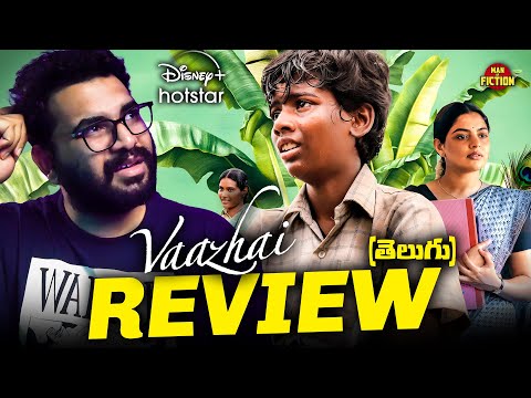 Vaazhai Movie Review