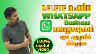 HOW TO RECOVER DELETED OR CLEARED MESSAGES FROM WHATSAPP BUSINESS |RECOVER DELETED WHATSAPP MESSAGES screenshot 1