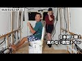 アメリカにしかないキャンピングカー用のトイレが警察バスにやってきた