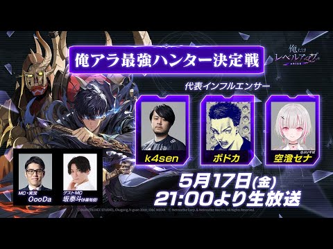 新品 俺だけレベルアップな件 17 18 19 20 アンブレラマーカー有り 俺だけレベルアップな件 17 18 19 20 アンブレラマーカー有り