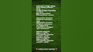 Thumbnail of Thanjavooru mannu eduthu #porkaalam #deva #krishnaraj #vairamuthu #ytshorts #shortsfeed #lovesong