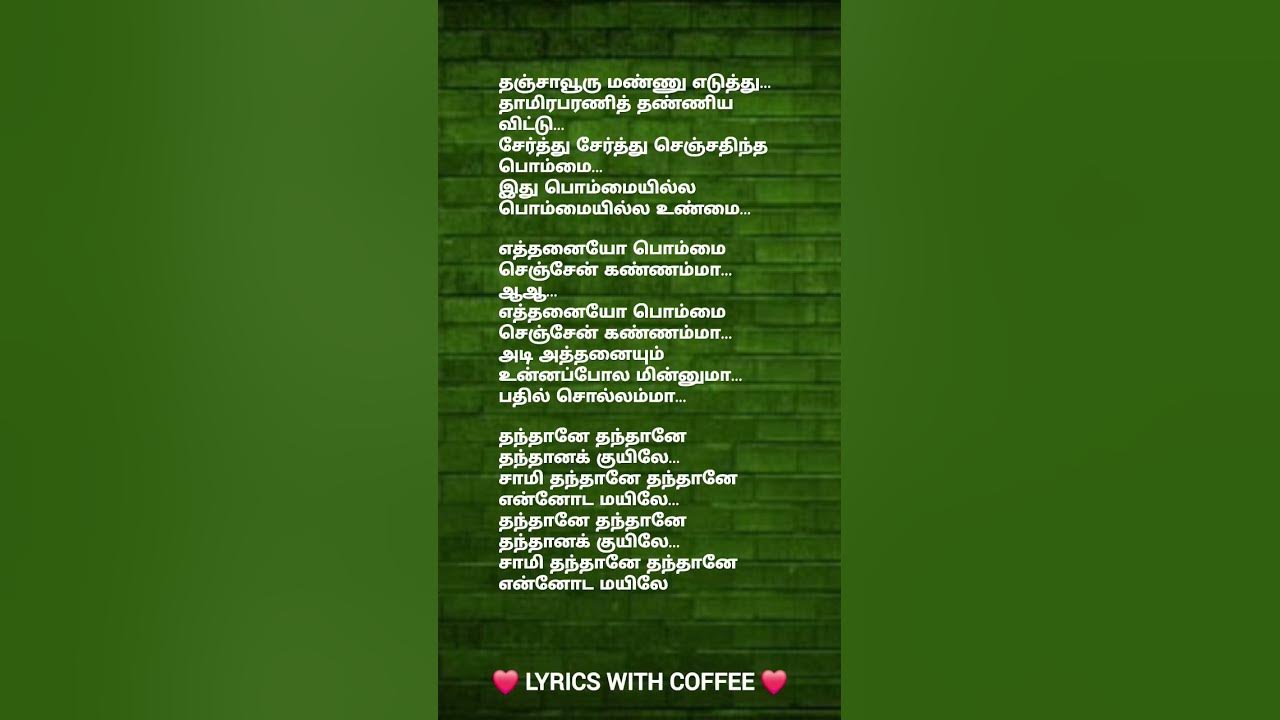 Thanjavooru mannu eduthu #porkaalam #deva #krishnaraj #vairamuthu #ytshorts #shortsfeed #lovesong