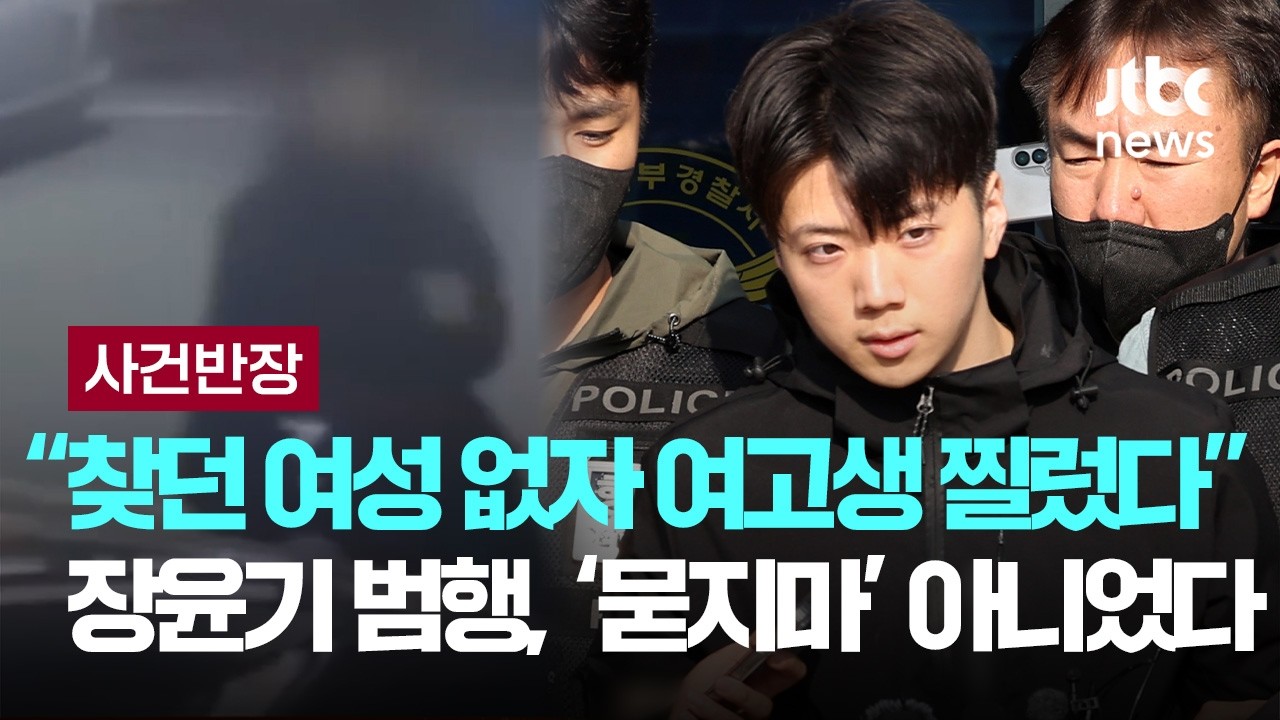 [LIVE] 빳빳이 고개 들고 