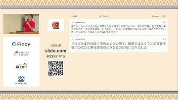 【TrackB】YAPC::Fukuoka 2025 Day1