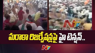 Maratha Reservation: Protesters Clash With Police In Jalna | Ntv