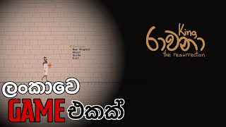King Ravana Sinhala Gameplay screenshot 5