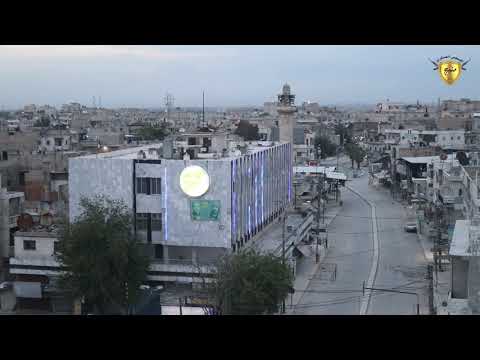 ساعة الإفطار في مدينة منبج و آذان المغرب صياما مقبولا لجميع الأهالي 5 5 2020