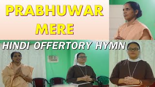 Video thumbnail of "Phabhuwar mere (Hindi Offertory Song)"