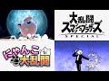 にゃんこ大乱闘 スマブラSP オープニング 比較動画【にゃんこ大戦争】