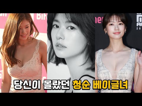 환혼 정소민 의외로 상당한 글래머에 엉뚱한 매력이 있는 여배우 