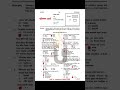 HSC 2024 বাংলা ১ম MCQ সমাধান বরিশাল বোর্ড | hsc 2024 bangla 1st solve Borishal Board #hsc2024